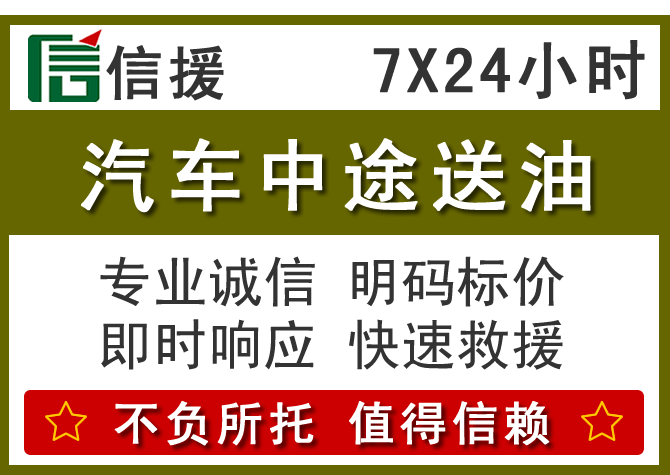 叙州区送油.png