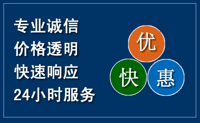 叙州区汽车救援送柴油