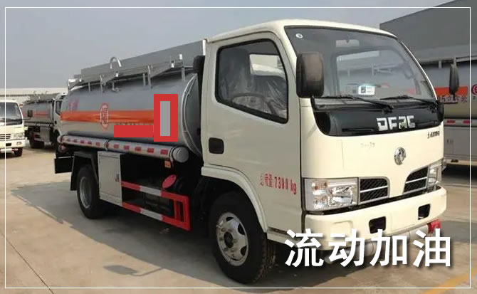 叙州区道路救援汽车送机油