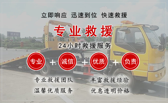 叙州区汽车中途送油救援电话 叙州区汽车中途送油救援电话